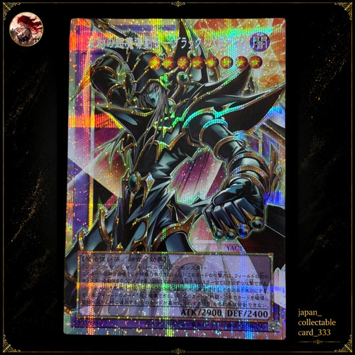 Yugioh paladino oscuro - oscuro,