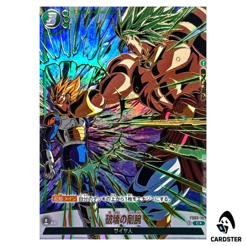 Forza distruttiva fs03 16 - c, fs03-16