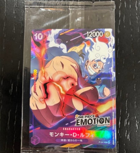 One piece emotion exhibition - one,