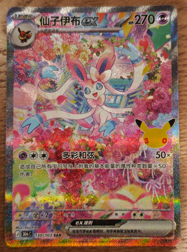 Stock 2026 pokemon - 2026,