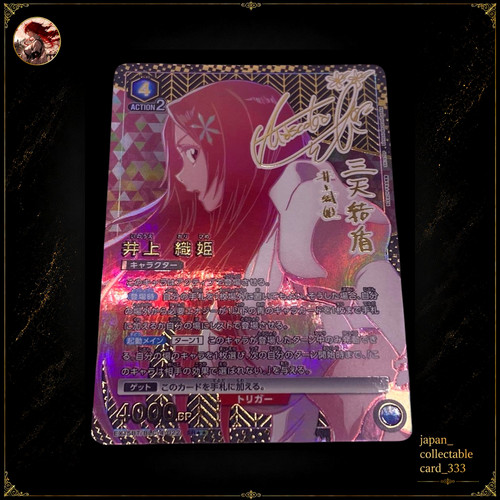 Inoue orihime firmato union - inoue,