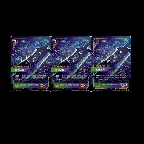 League legends riven blade - legends,