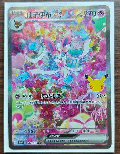 Stock 2026 pokemon - in,