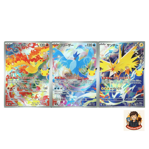Set card moltres - set, 3