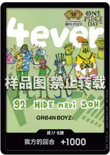 Don card gre4n boyz 4ever - card,