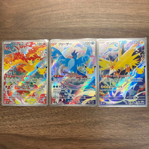 Pokemon giapponese - pokemon, 30°