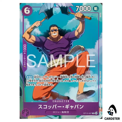 Scopper gaban op13 - scopper, r