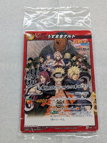 Naruto uzumaki nr15 2012 - uzumaki, p-nr15