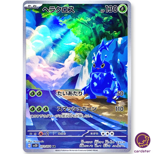 Carta pokemon heracross - carta,