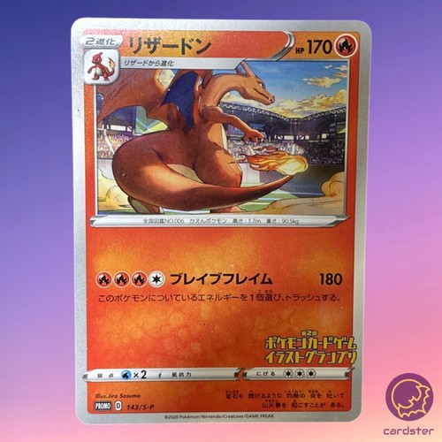 Carta pokemon charizard - pokemon,
