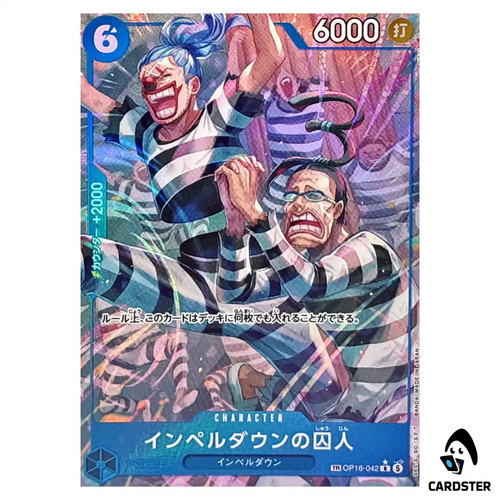 Prigioniero impel down tr - prigioniero,