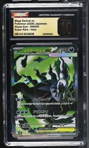 Cgc pristine mega - mega, darkrai